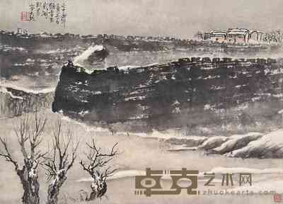 容大块 山水 立轴 57×79cm